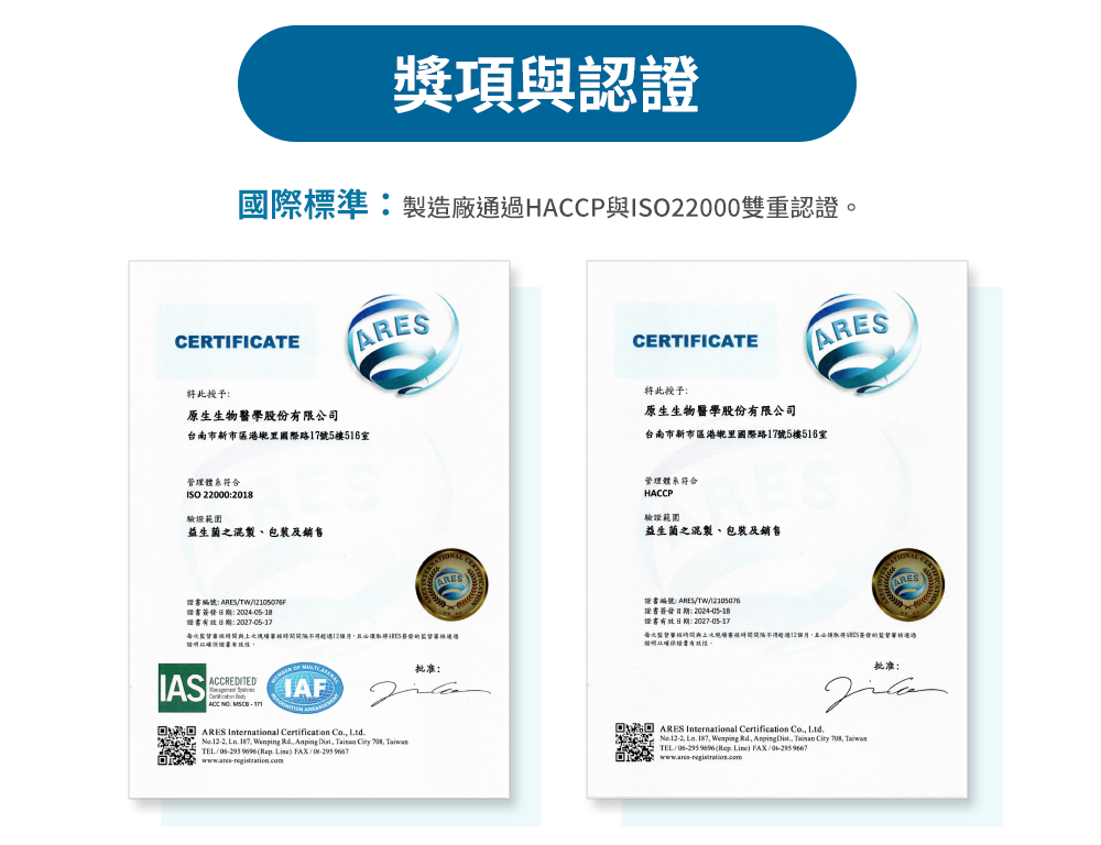 乳鐵機本30入-買3送3