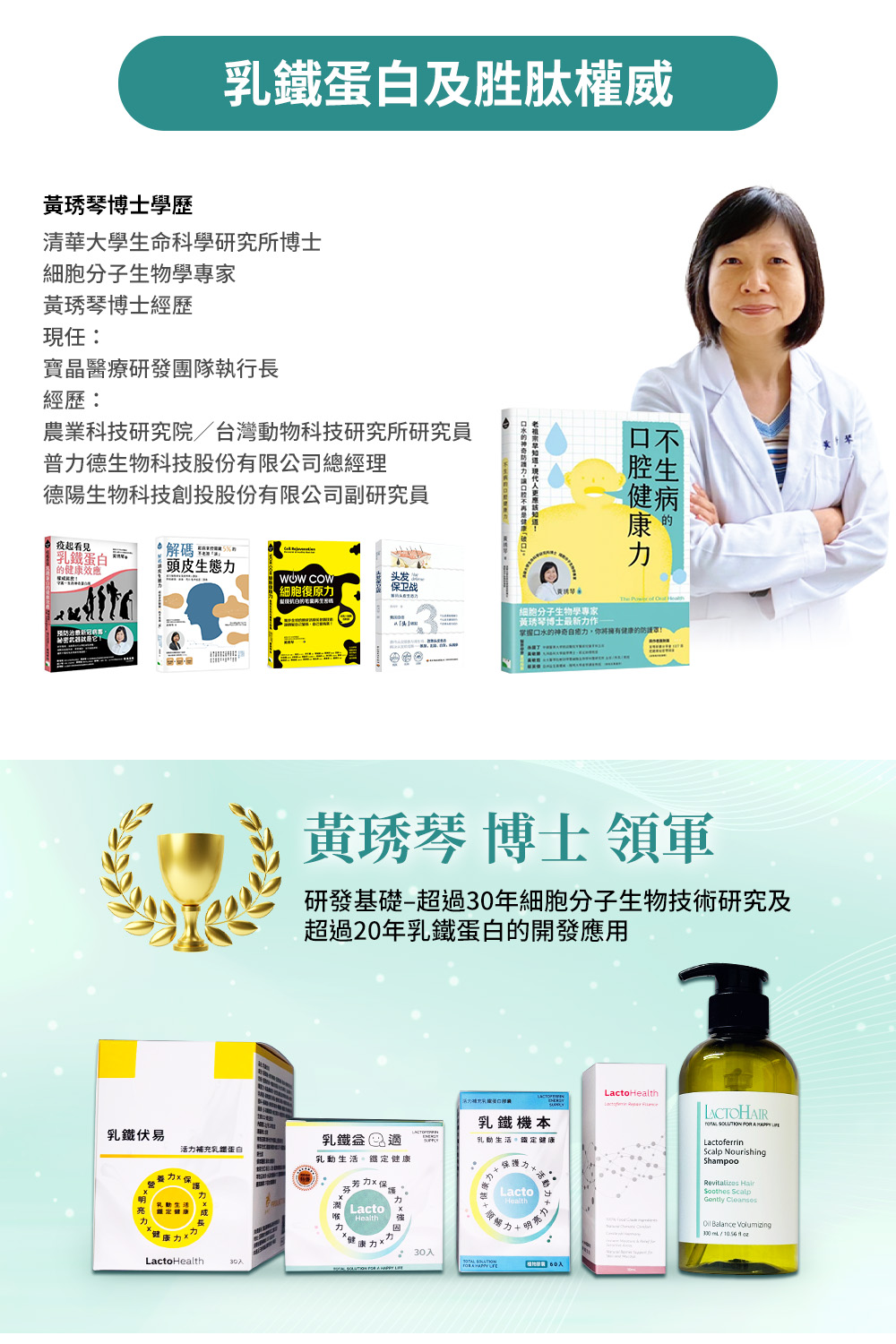 即期品-乳鐵益口適-買3送3,即期品特惠,C53090001,即期品-乳鐵益口適-買3送3,效期至2026/8/8,即期品特賣區