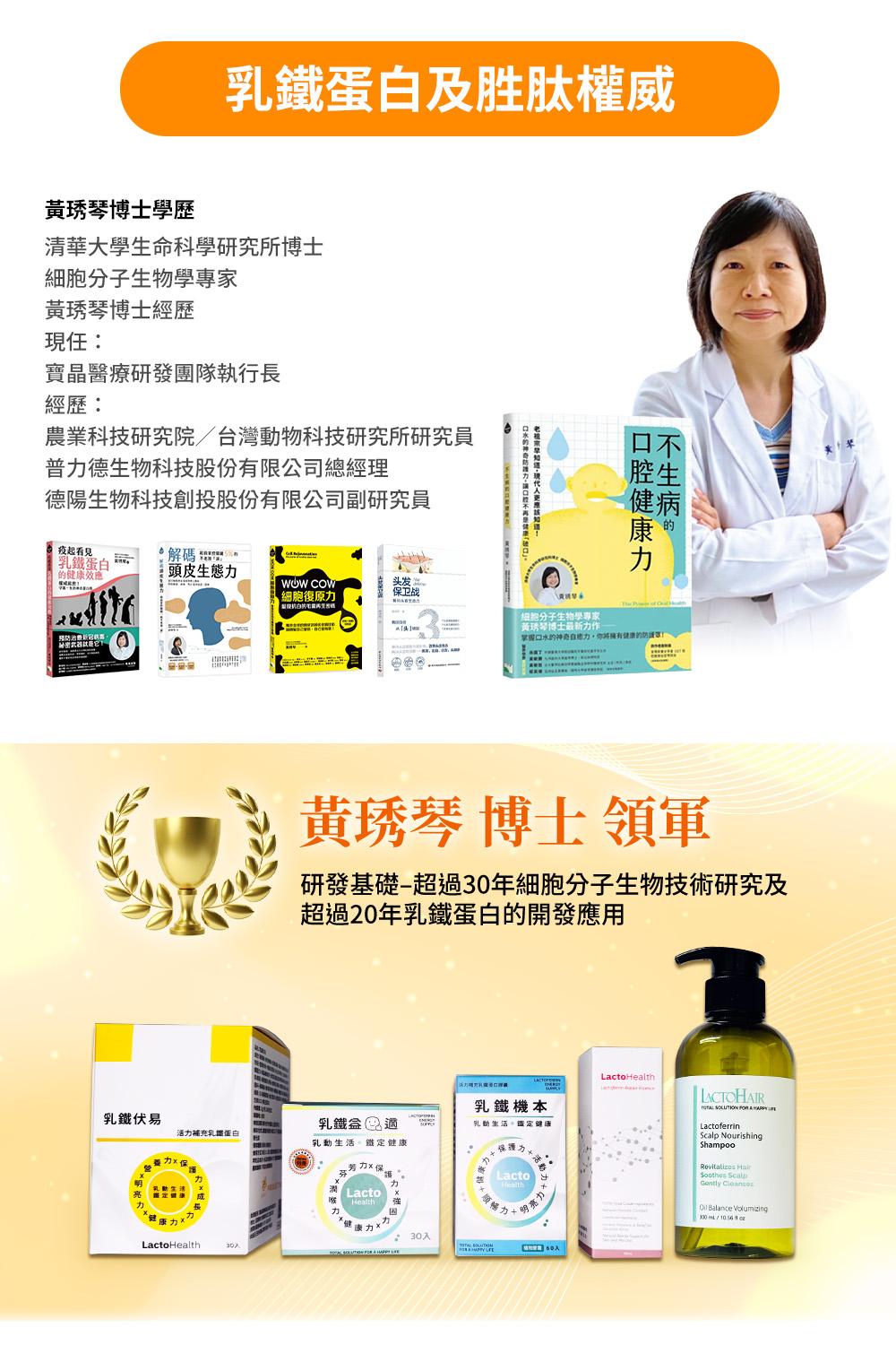 即期品-乳鐵伏易30入-買3送3