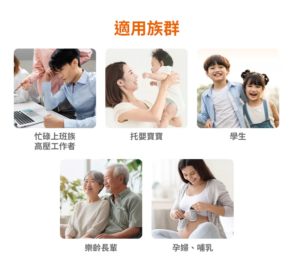 乳鐵伏易-乳鐵蛋白綜合保健