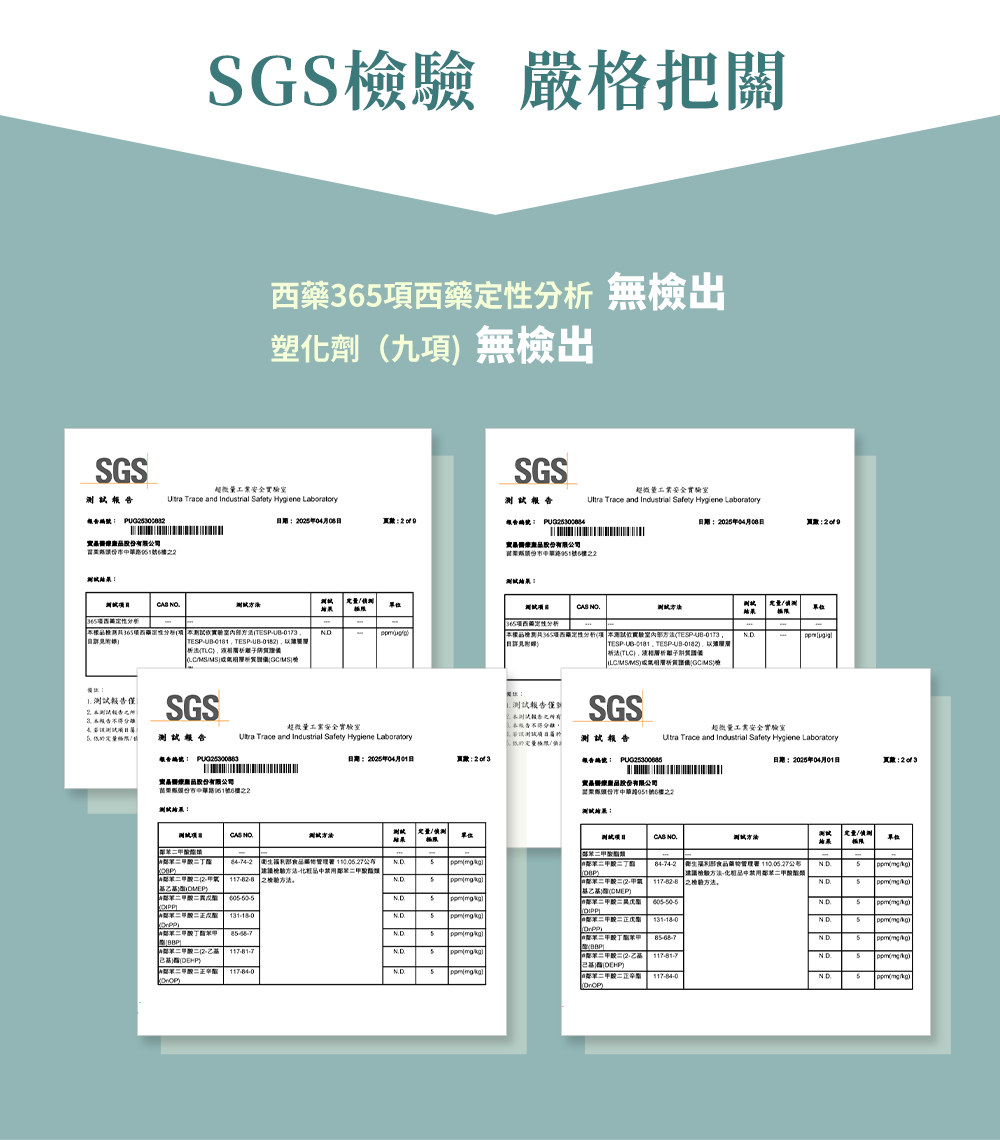 樂多髮-乳鐵蛋白頭皮養護洗髮精