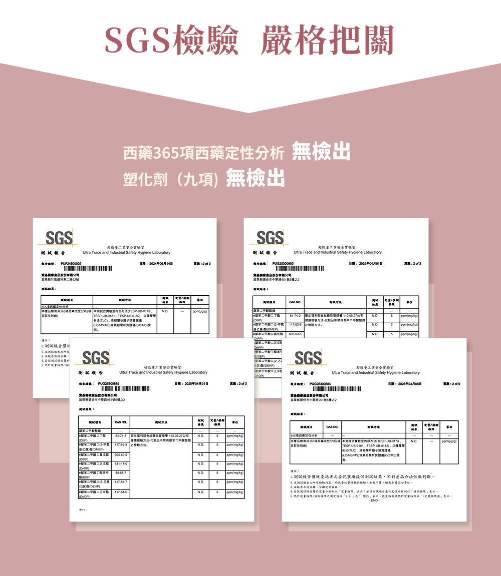 乳鐵蛋白修護露