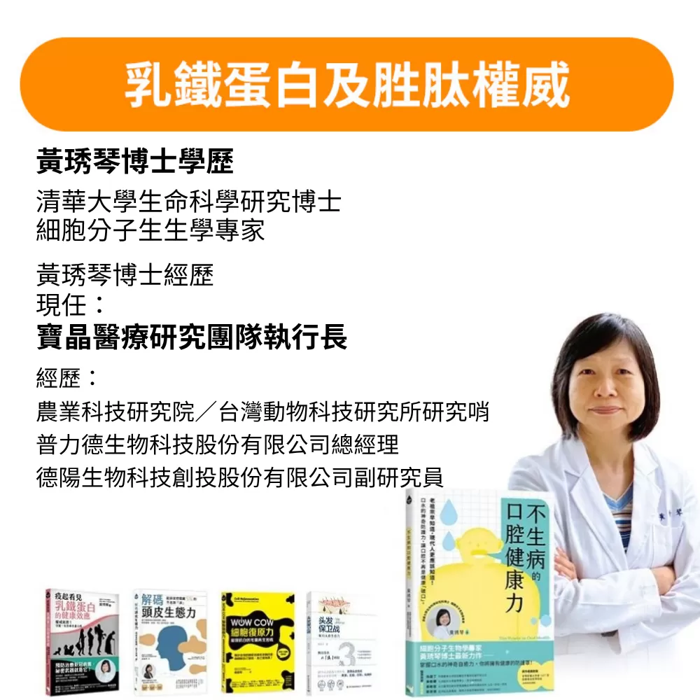 乳鐵伏易 (粉包/15入)- 乳鐵蛋白[5合1]綜合保健,寶晶醫療,初乳蛋白,乳鐵蛋白嬰兒,乳鐵蛋白食物,傷口癒合