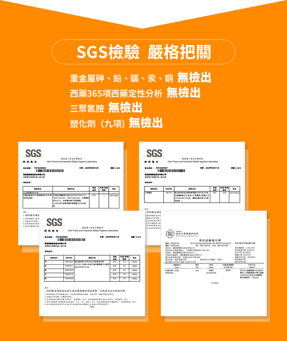 乳鐵伏易-乳鐵蛋白綜合保健