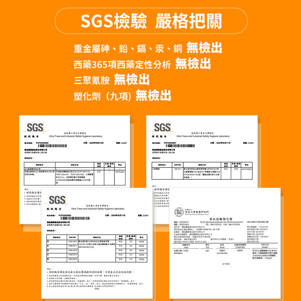 乳鐵伏易 (粉包/15入)- 乳鐵蛋白[5合1]綜合保健,寶晶醫療,初乳蛋白,乳鐵蛋白嬰兒,乳鐵蛋白食物,傷口癒合
