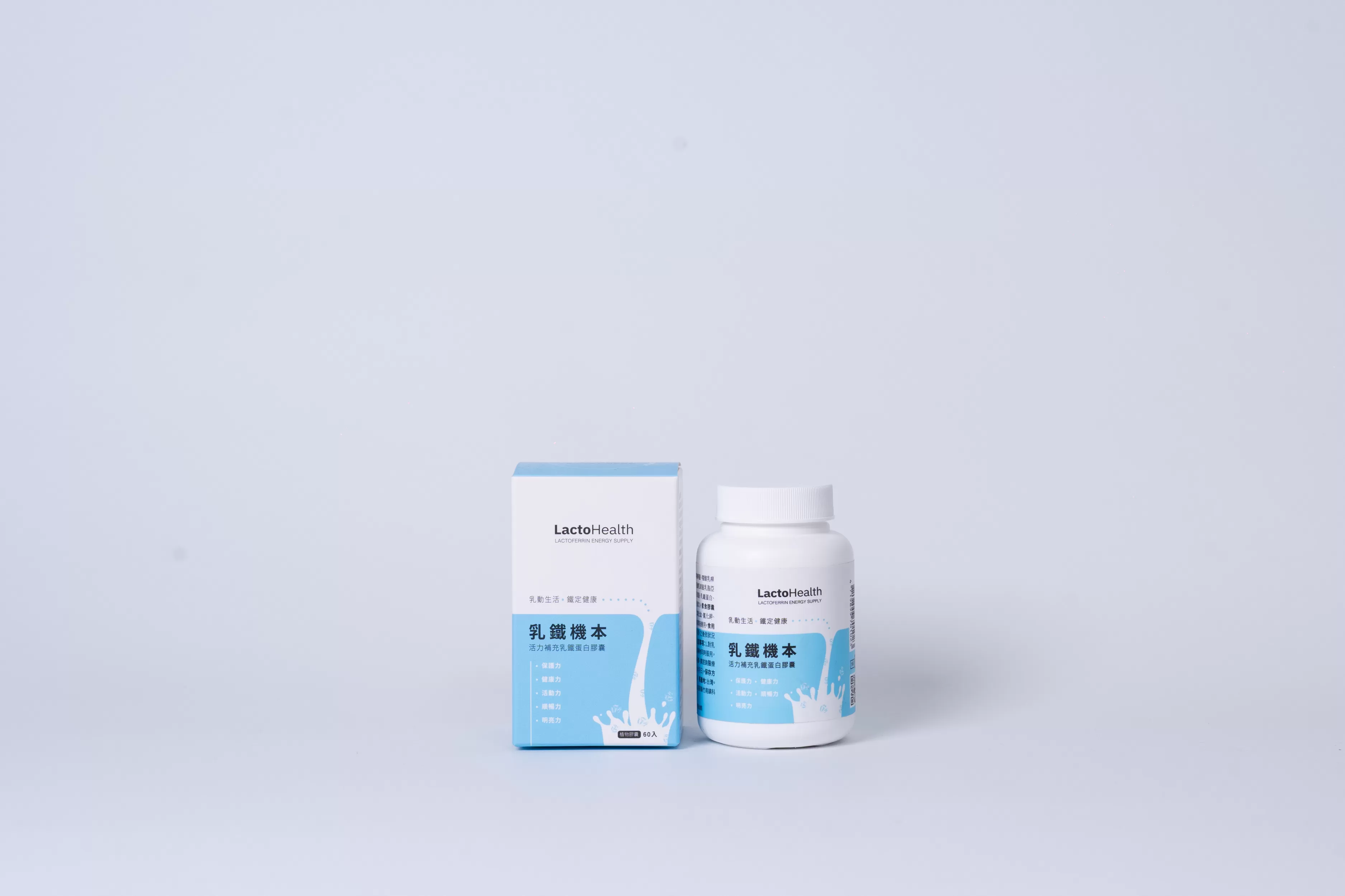 乳鐵機本60粒-乳鐵蛋白綜合保健,寶晶醫療,初乳蛋白,乳鐵蛋白大人,乳鐵蛋白食物,傷口癒合