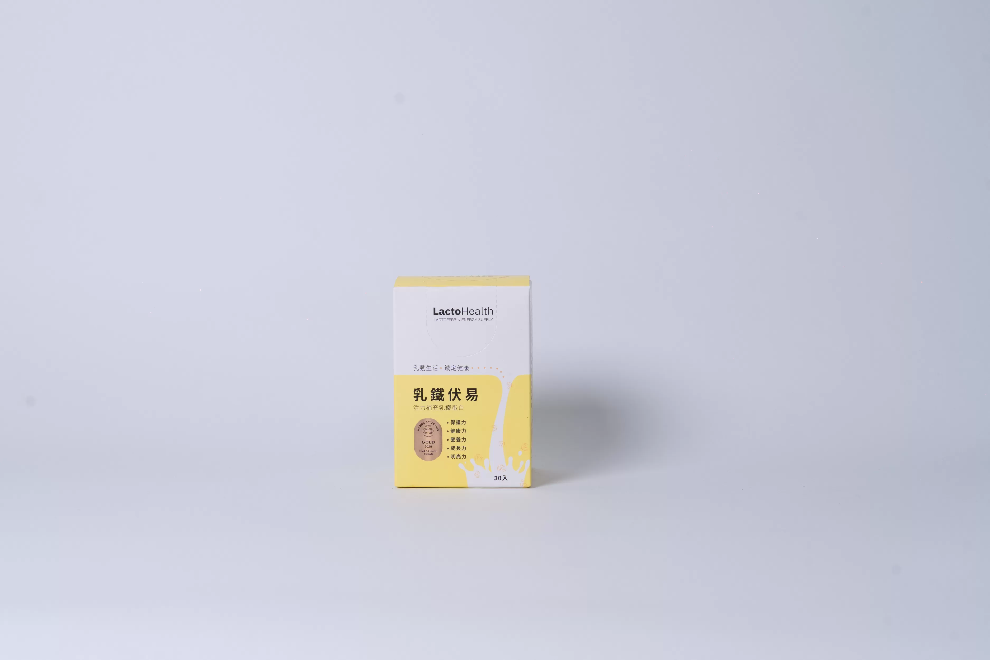 乳鐵伏易30入-乳鐵蛋白綜合保健,寶晶醫療,初乳蛋白,乳鐵蛋白嬰兒,乳鐵蛋白食物,傷口癒合