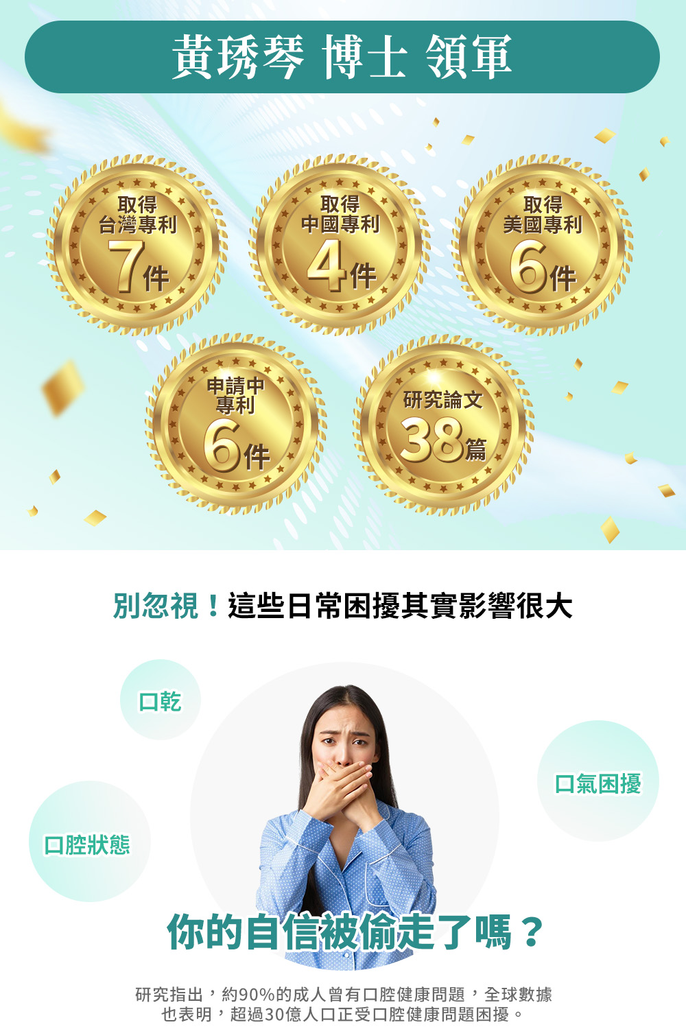 即期品-乳鐵益口適-買1送1,即期品特惠,C53170001,即期品-乳鐵益口適-買1送1,效期至2026/8/8,即期品特賣區