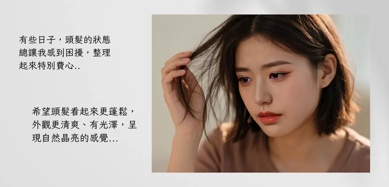 乳鐵黑晶養髮露-上市前團購套組,專利胜肽。乳鐵蛋白,PLH3025121,乳鐵黑晶養髮露-上市前團購套組,12/25~到售完為止-會員專屬$3852/組(六折)；2組$3,210/組(五折)