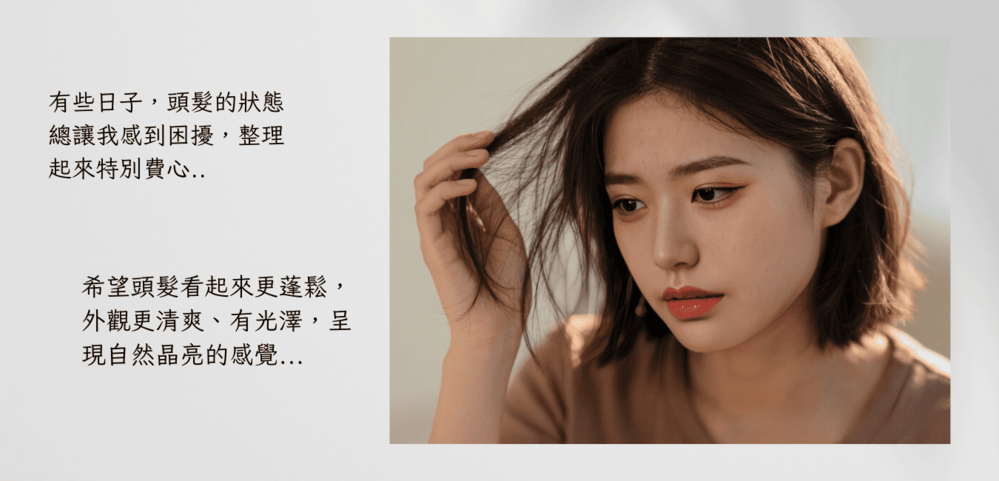 乳鐵黑晶養髮露-上市前團購套組,專利胜肽。乳鐵蛋白,PLH3025121,乳鐵黑晶養髮露-上市前團購套組,12/25~到售完為止-會員專屬$3852/組(六折)；2組$3,210/組(五折)