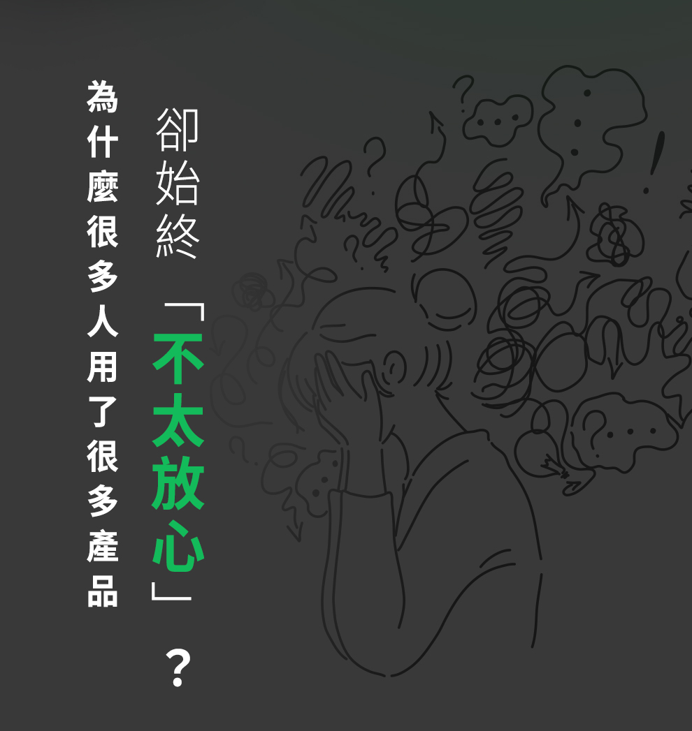 乳鐵黑晶養髮露,專利胜肽。乳鐵蛋白,PLH0030,乳鐵黑晶養髮露,全方面養髮計畫,HR0312LT