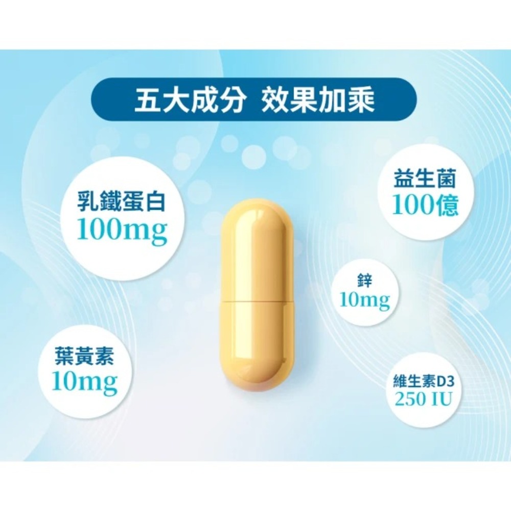 乳鐵機本30入-買6送6,即期品特惠,C52370001,乳鐵機本30入-買6送6,效期至2026/6/12,增強體力