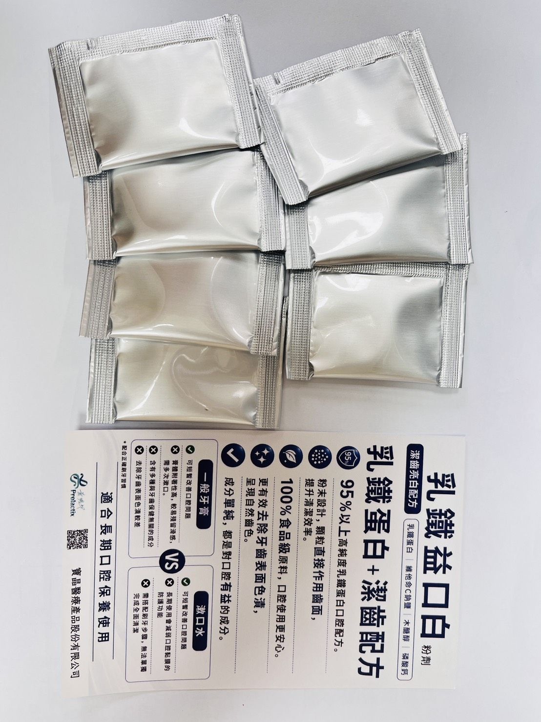 乳鐵益口白-體驗包(7入),PLH0038,乳鐵益口白-體驗包(7入),清新口氣,潔齒亮白,新品體驗