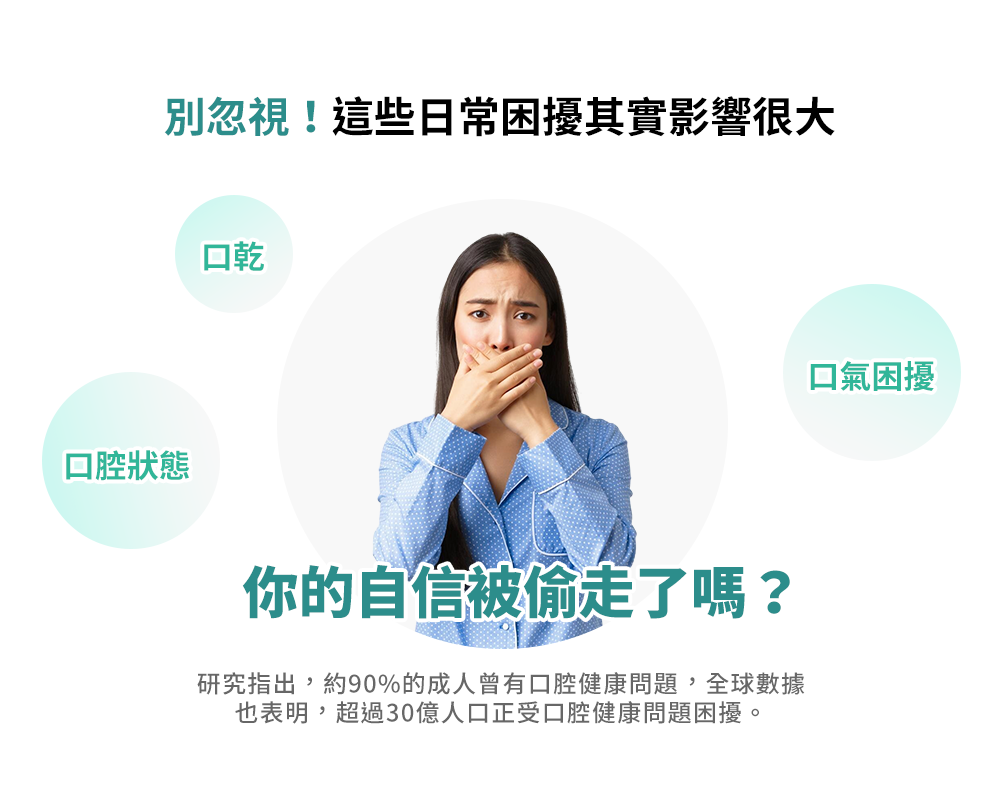 乳鐵益口適-乳鐵蛋白綜合保健