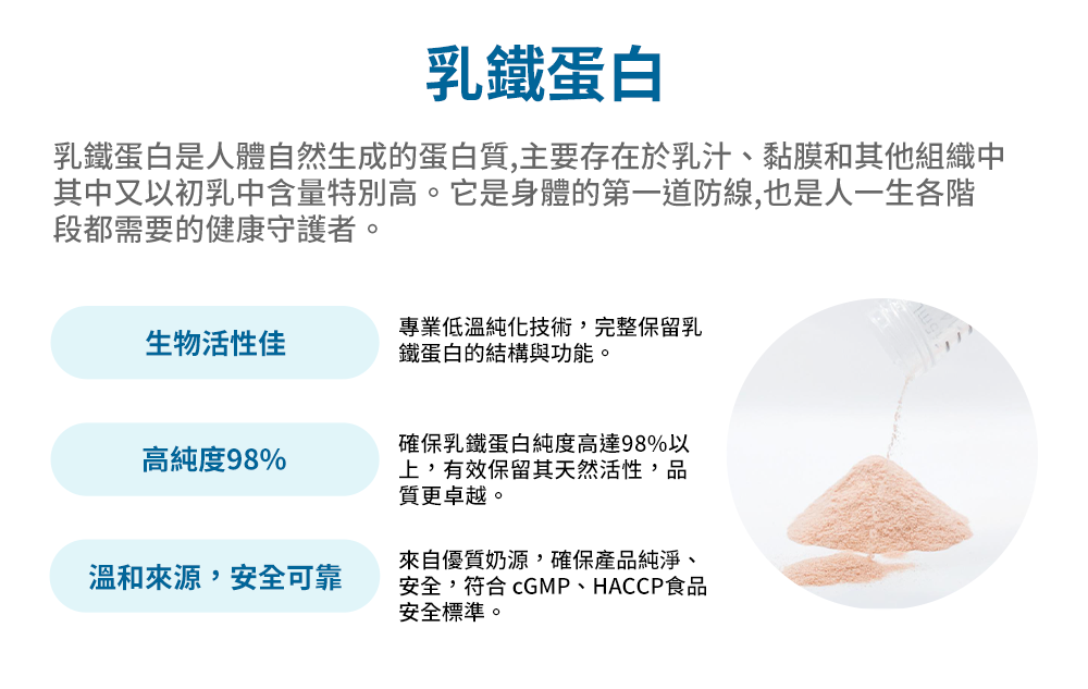 乳鐵機本30入-買3送3