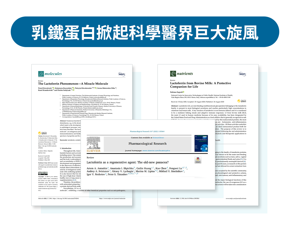 乳鐵機本30粒/瓶-買1送1,即期品特惠,C53090002,乳鐵機本30粒/瓶-買1送1,效期至2026/6/12,即期品特賣區