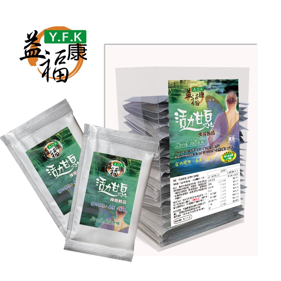 益福康活力甘泉隨身包 5gX50入/盒