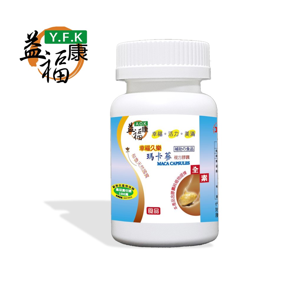 益福康瑪卡蔘複方膠囊 60粒/罐