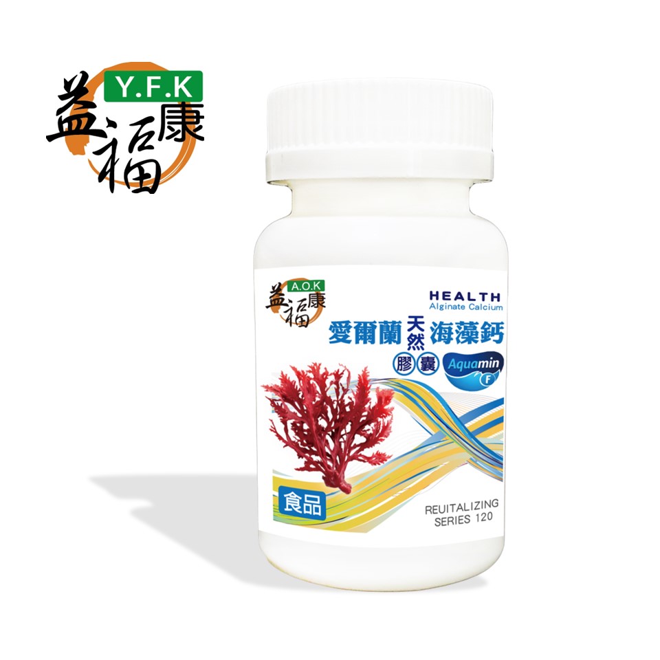 益福康愛爾蘭海藻鈣膠囊 60粒/罐