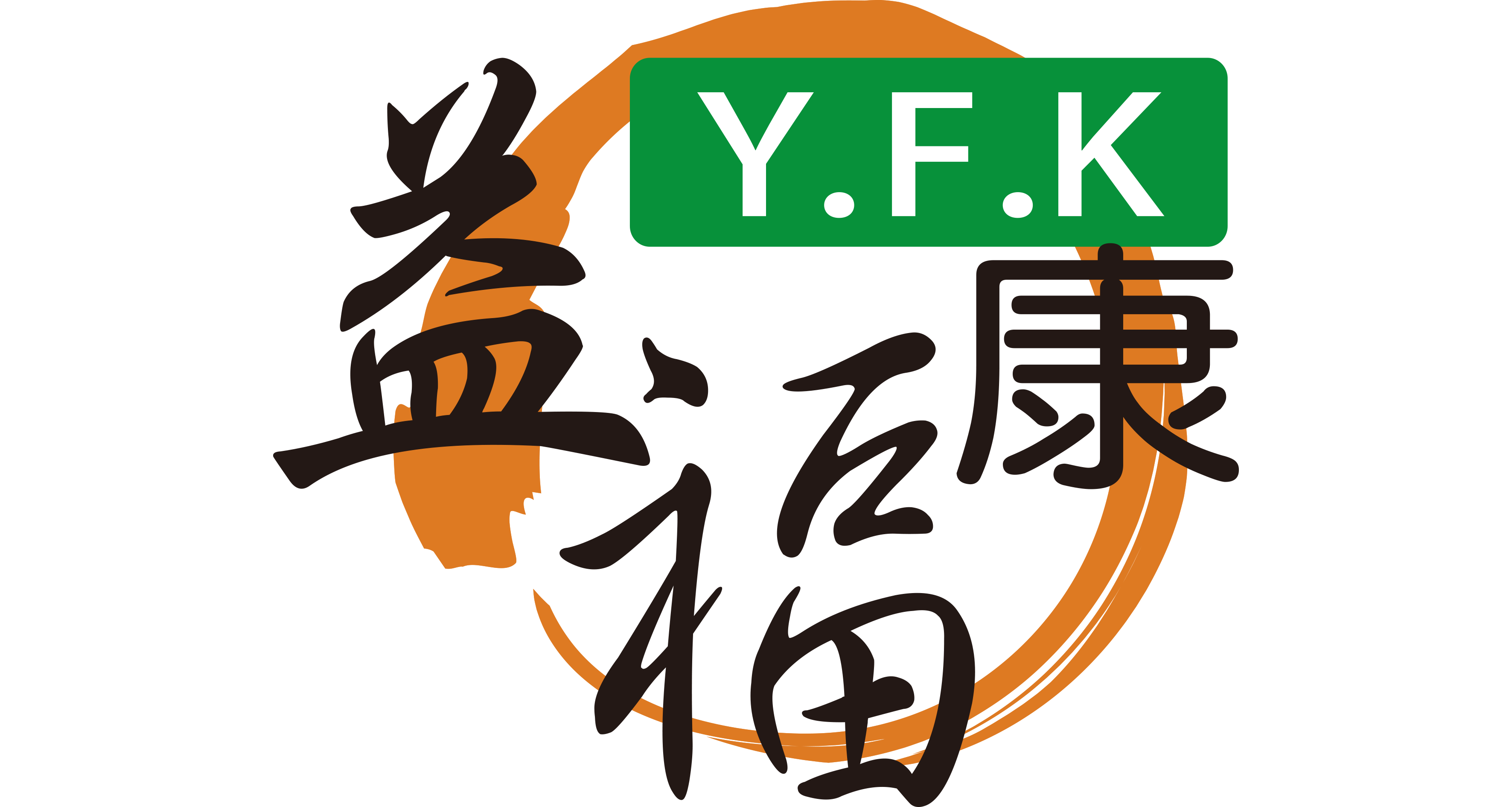 「益福康」提供多樣創新保健食品，致力於降低消費者養生調理的門檻，建立預防醫學