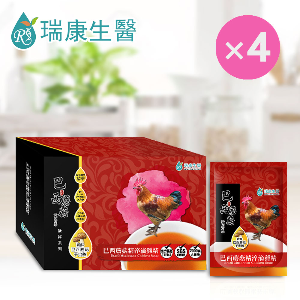 巴西蘑菇(姬松茸)精淬滴雞精禮盒冷凍-60ml/包 , 10包/盒 (共4盒)
