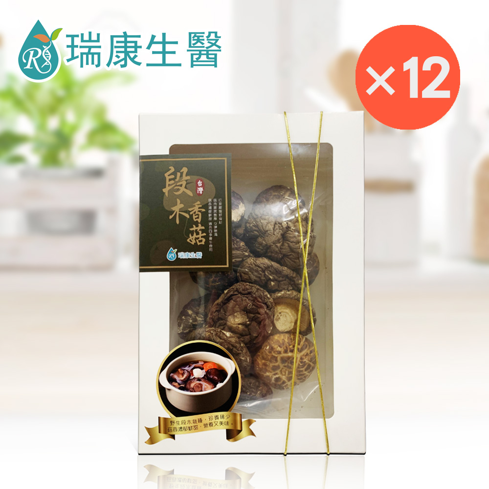 台灣(特級)段木香菇100g/盒(共12盒)