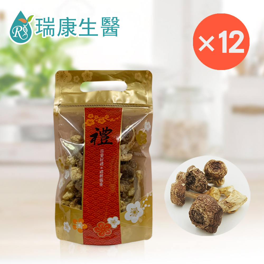 台灣產地巴西蘑菇(姬松茸)乾菇120g(家庭號)-共12包
