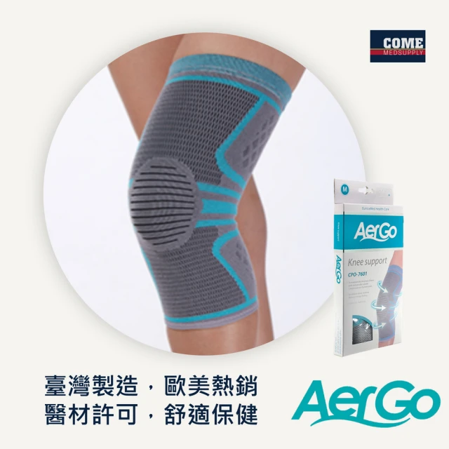 【Aergo】針織護膝(CPO-7601 針織 護膝 膝蓋 膝部)