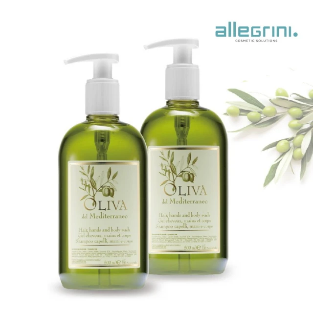 【ALLEGRINI 艾格尼】地中海橄欖髮膚清潔露500ml(兩入組)