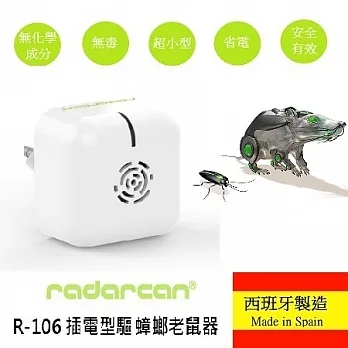 Radarcan R-106 插電型驅蟑螂老鼠器