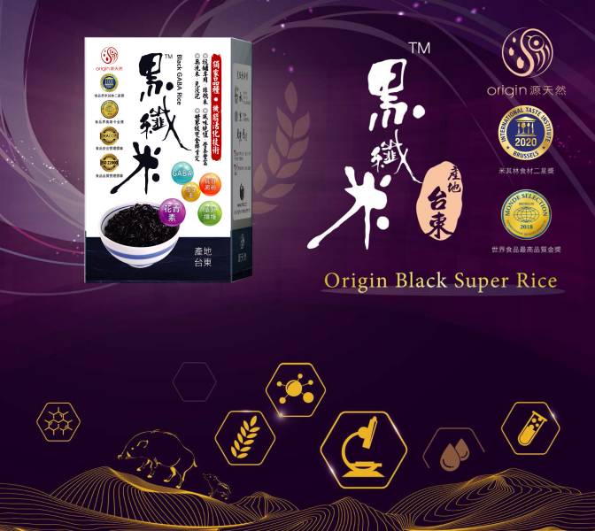 【源天然】【箱購免運】機能活化黑纖米 | 6盒