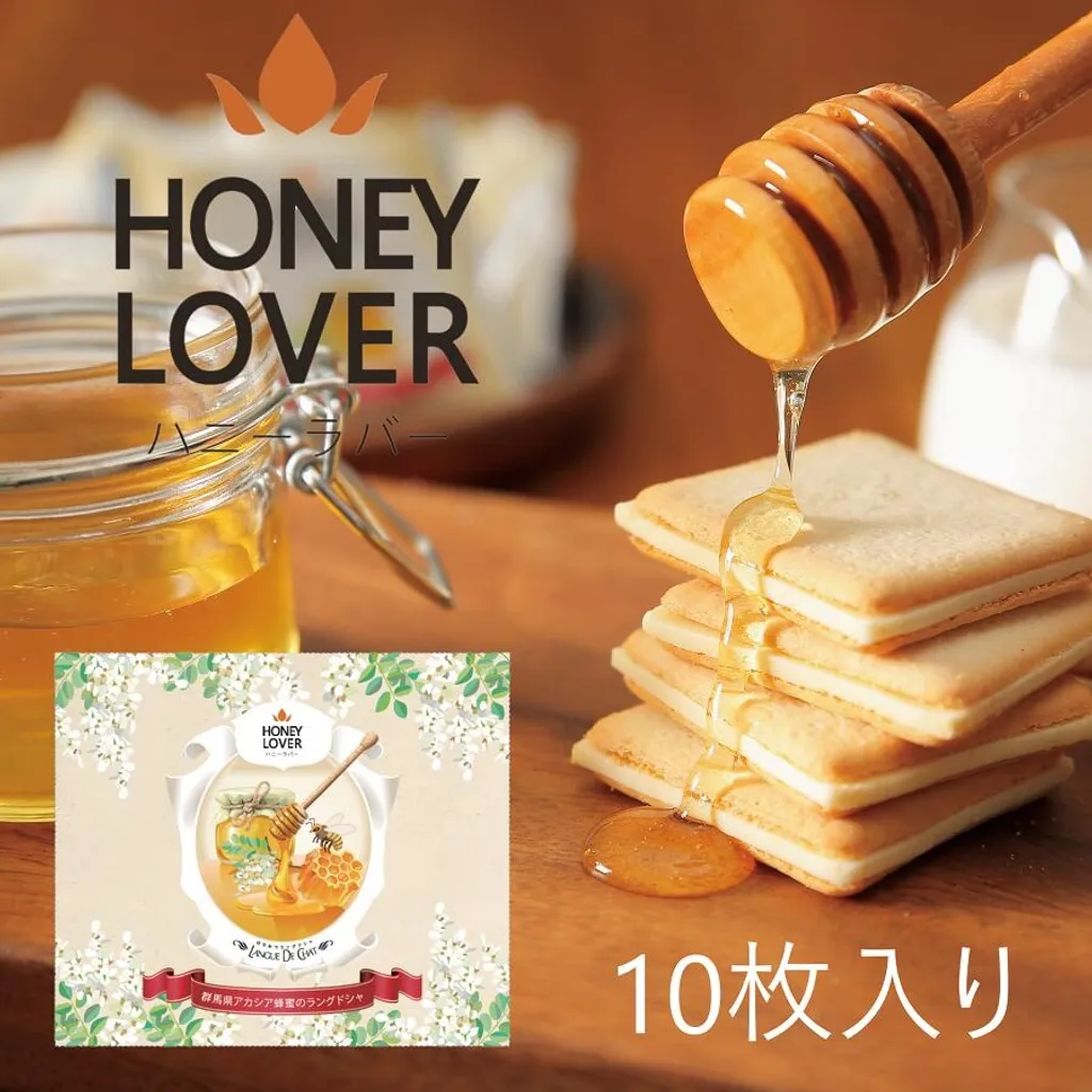 【TSUTSUJIAN】群馬蜂蜜蘭朵夏餅乾