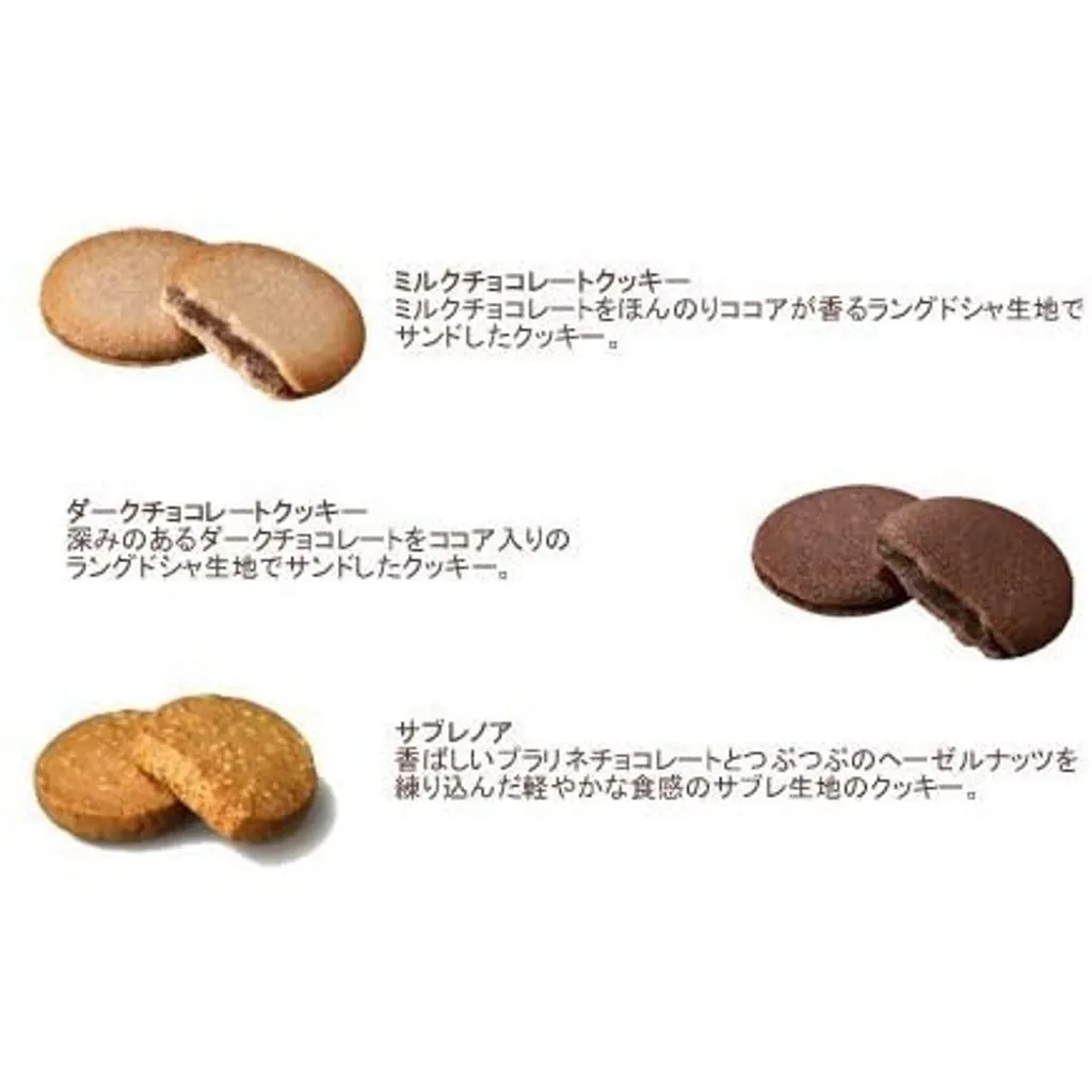 【GODIVA】 日本限定GODIVA巧克力餅乾55入