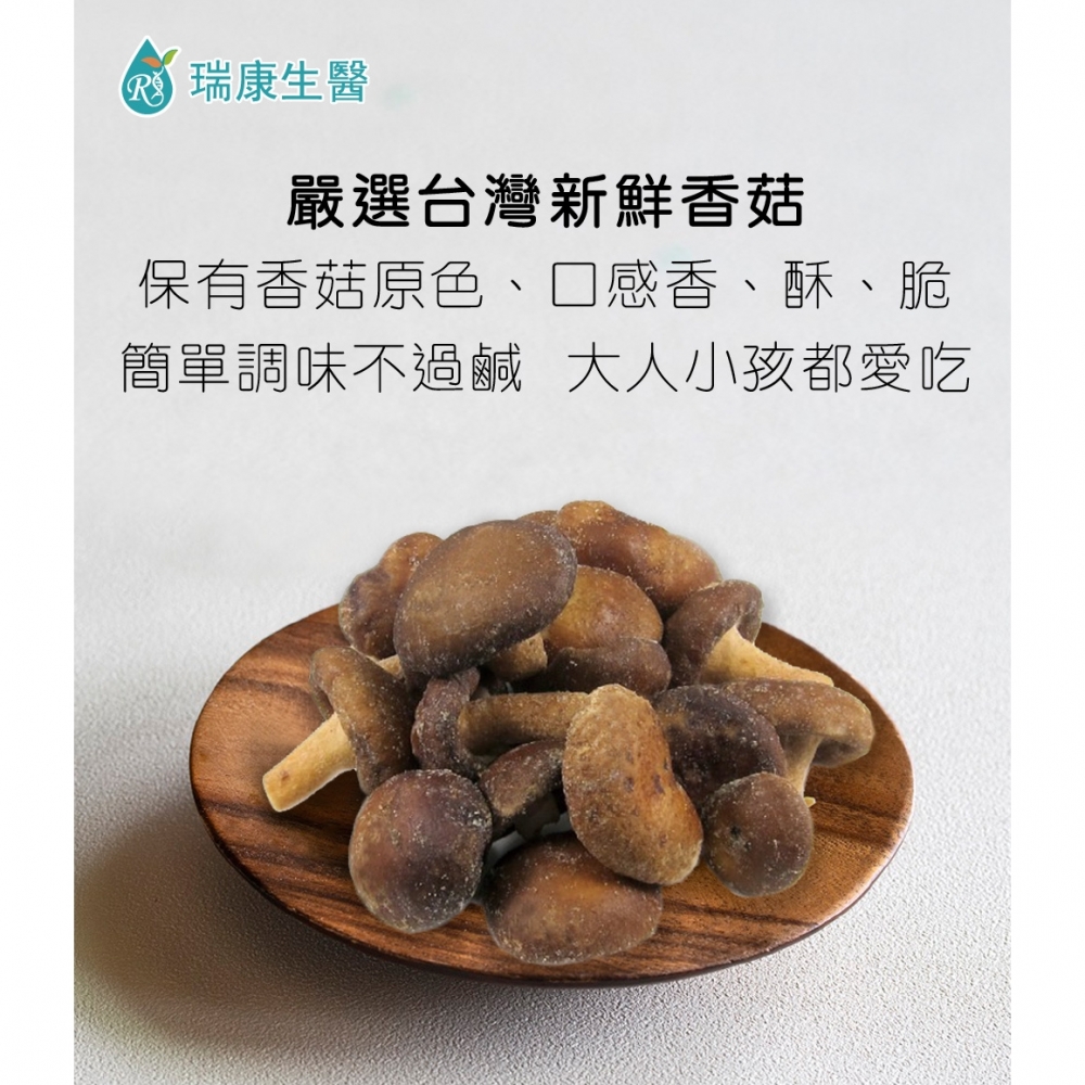蔬福禮-秋葵脆片1包/雙色地瓜1包/ 段木香菇脆片1包/香蒜脆片1包(共4包)