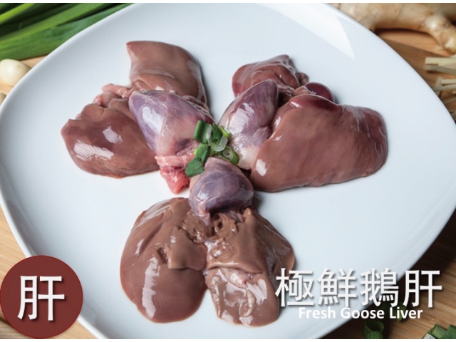 【禮鵝 Royal Goose】全鵝溫補饗宴