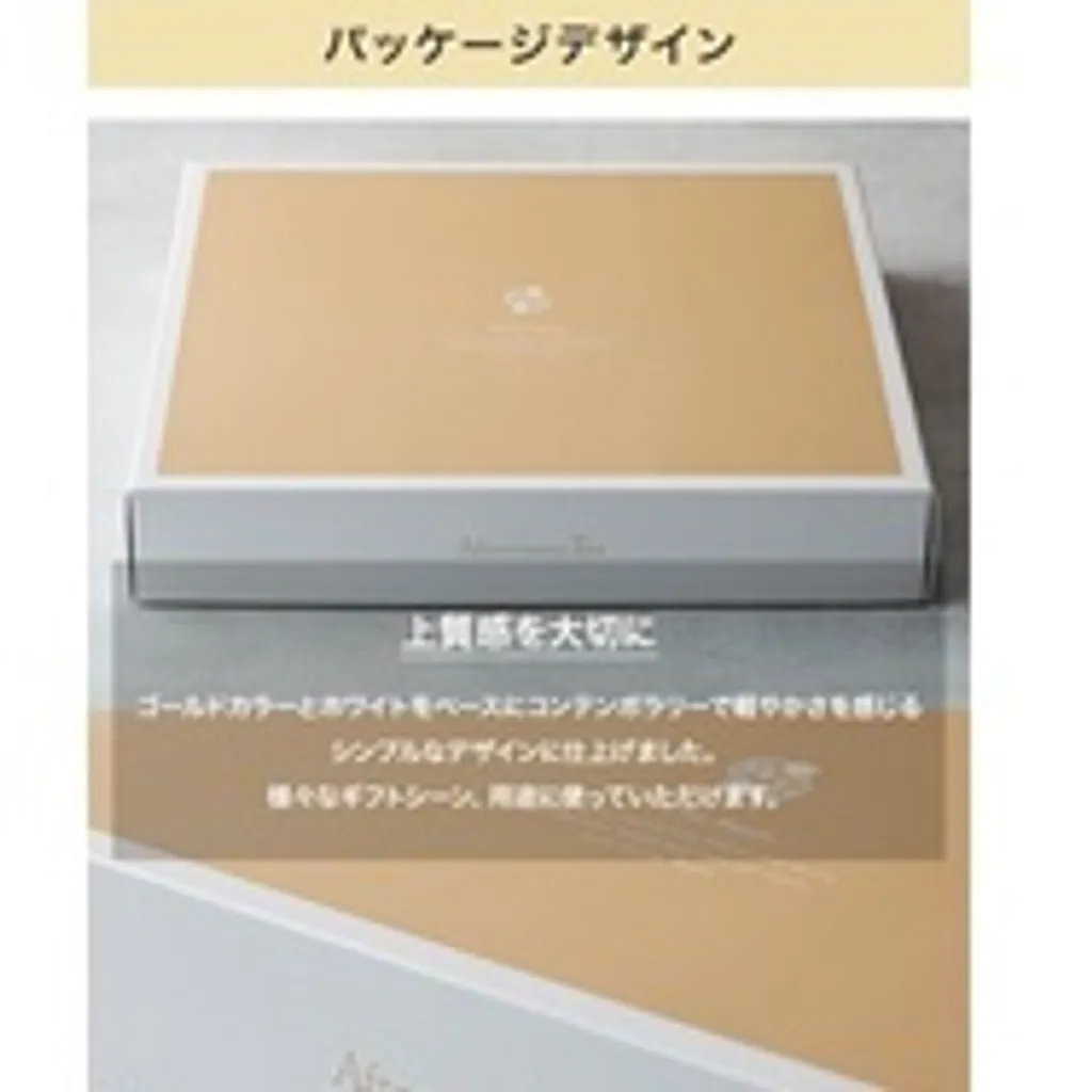【Afternoon Tea】 日式和菓子禮盒36入 歲末禮盒/慶祝禮盒/下午茶
