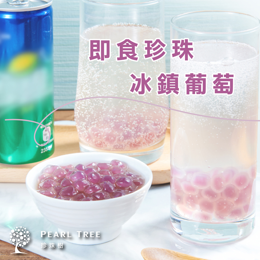 【珍珠樹】【即食珍珠清爽水果組】〈冰鎮葡萄珍珠(70g*4 入)*1 盒 + 清爽芒果珍珠(70g*4 入)*1 盒 + 香甜草莓珍珠(70g*4 入)*2 盒 +美式復刻保冷袋*1 個〉