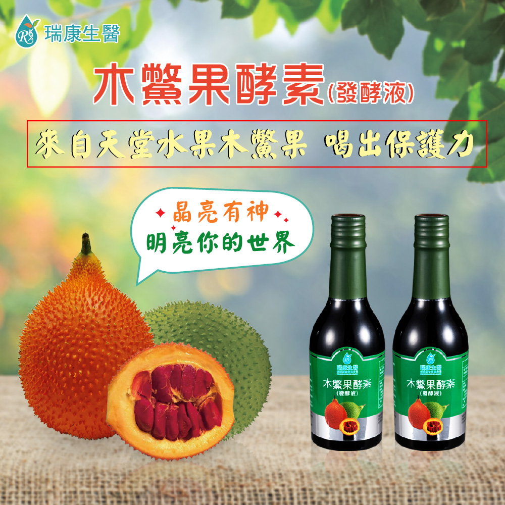 木鱉果酵素-發酵液280ml/瓶(共4瓶)