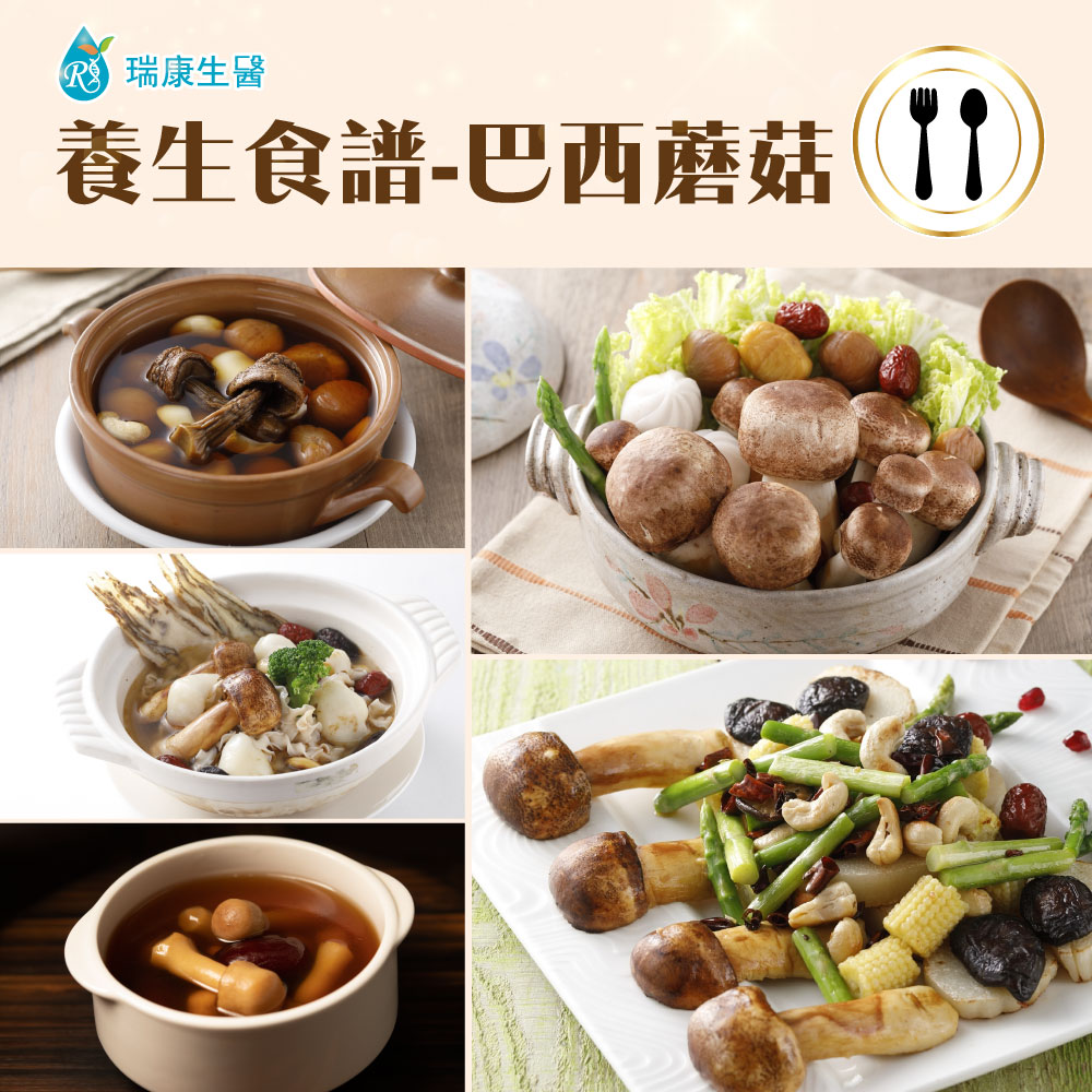 Good好禮-巴西蘑菇乾菇25g(冷凍乾燥技術)1包 / 段木香菇乾菇70g1包-禮盒