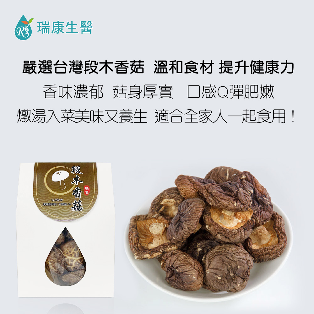 Good好禮-巴西蘑菇乾菇25g(冷凍乾燥技術)1包 / 段木香菇乾菇70g1包-禮盒