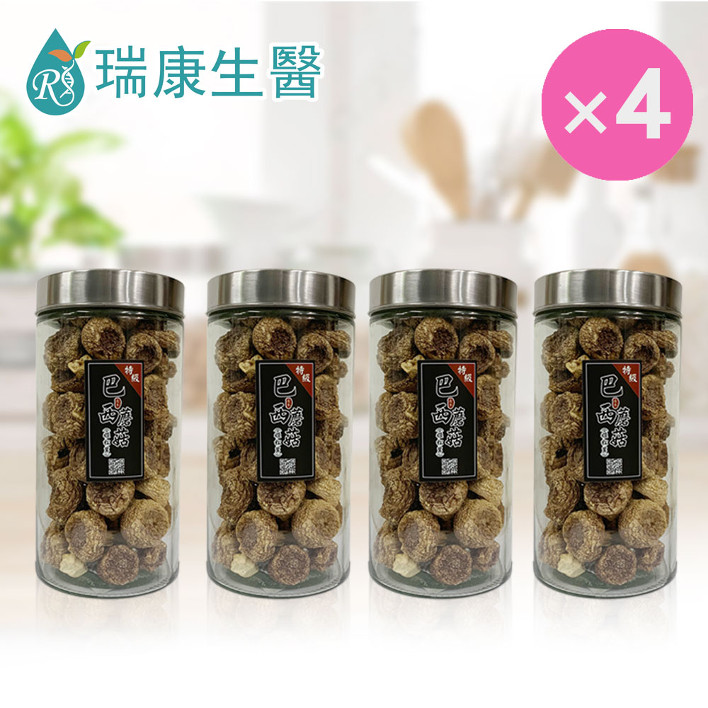 純素-特級(姬松茸)巴西蘑菇-乾菇200g/瓶(共4瓶)