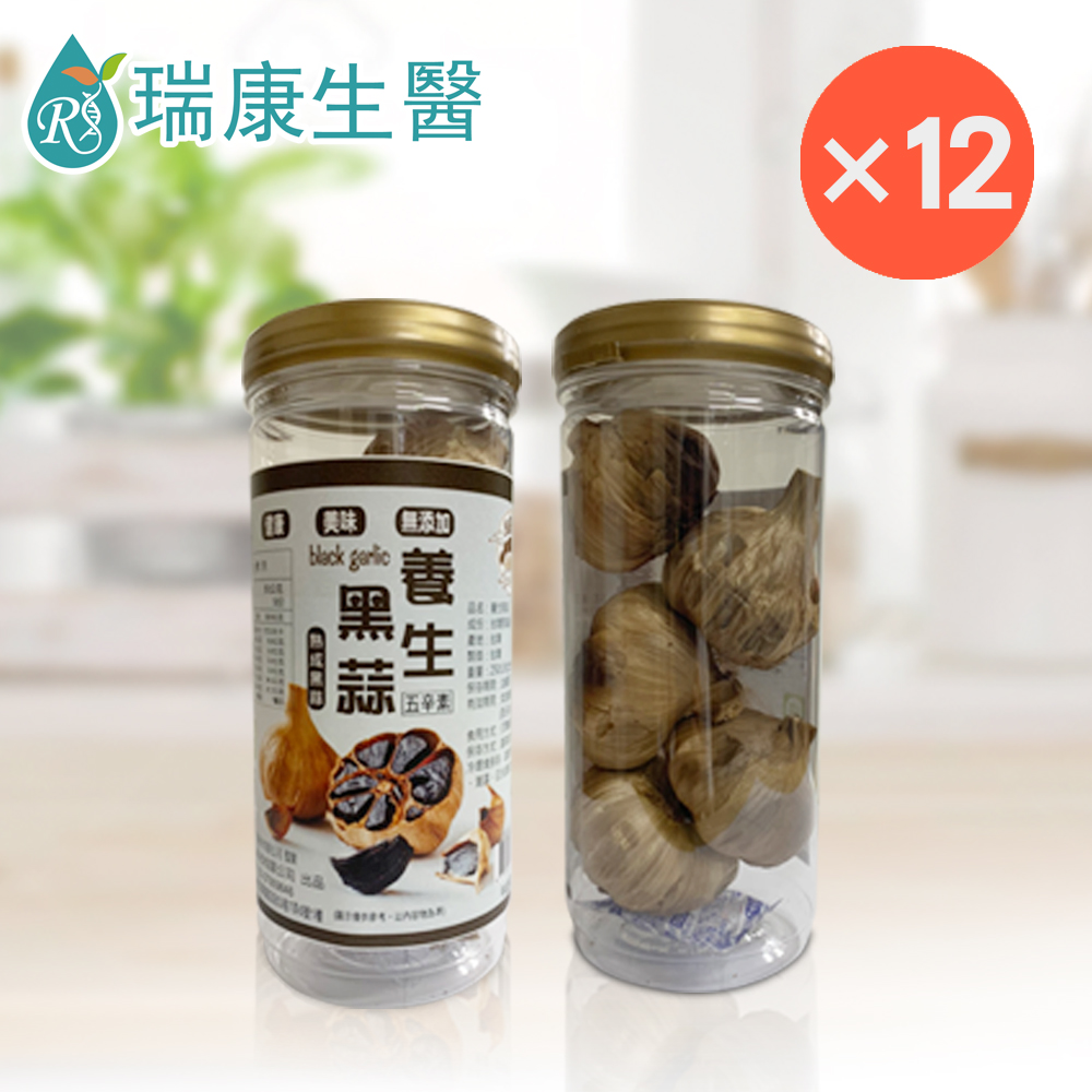 五辛素-養生熟成黑蒜200g/罐-共12罐