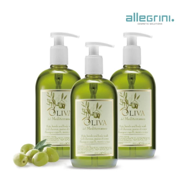 【ALLEGRINI 艾格尼】地中海橄欖髮膚清潔露500ml(超值三入組)