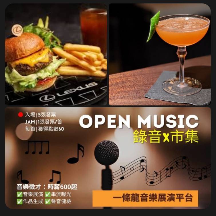 昆陽走路30秒