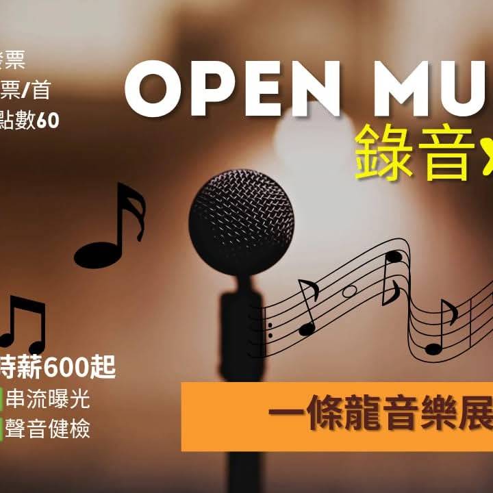 昆陽走路30秒