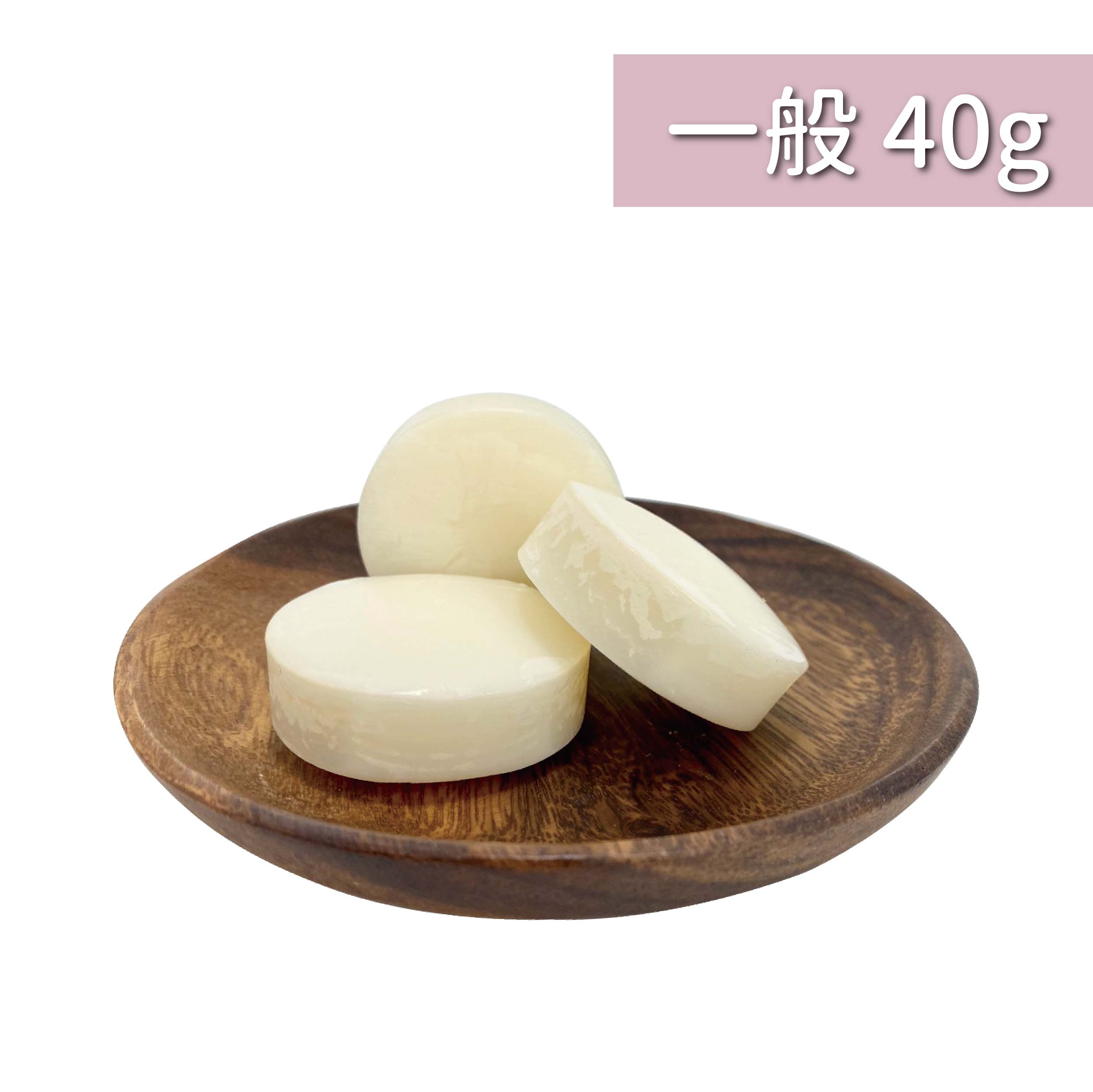 蠶絲蛋白美皂 40g