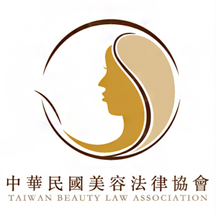 中華民國美容法律協會企業參訪