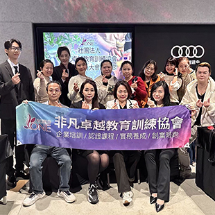 2026內湖奧迪創速中心第一次會員大會一日闆娘暖宮課程