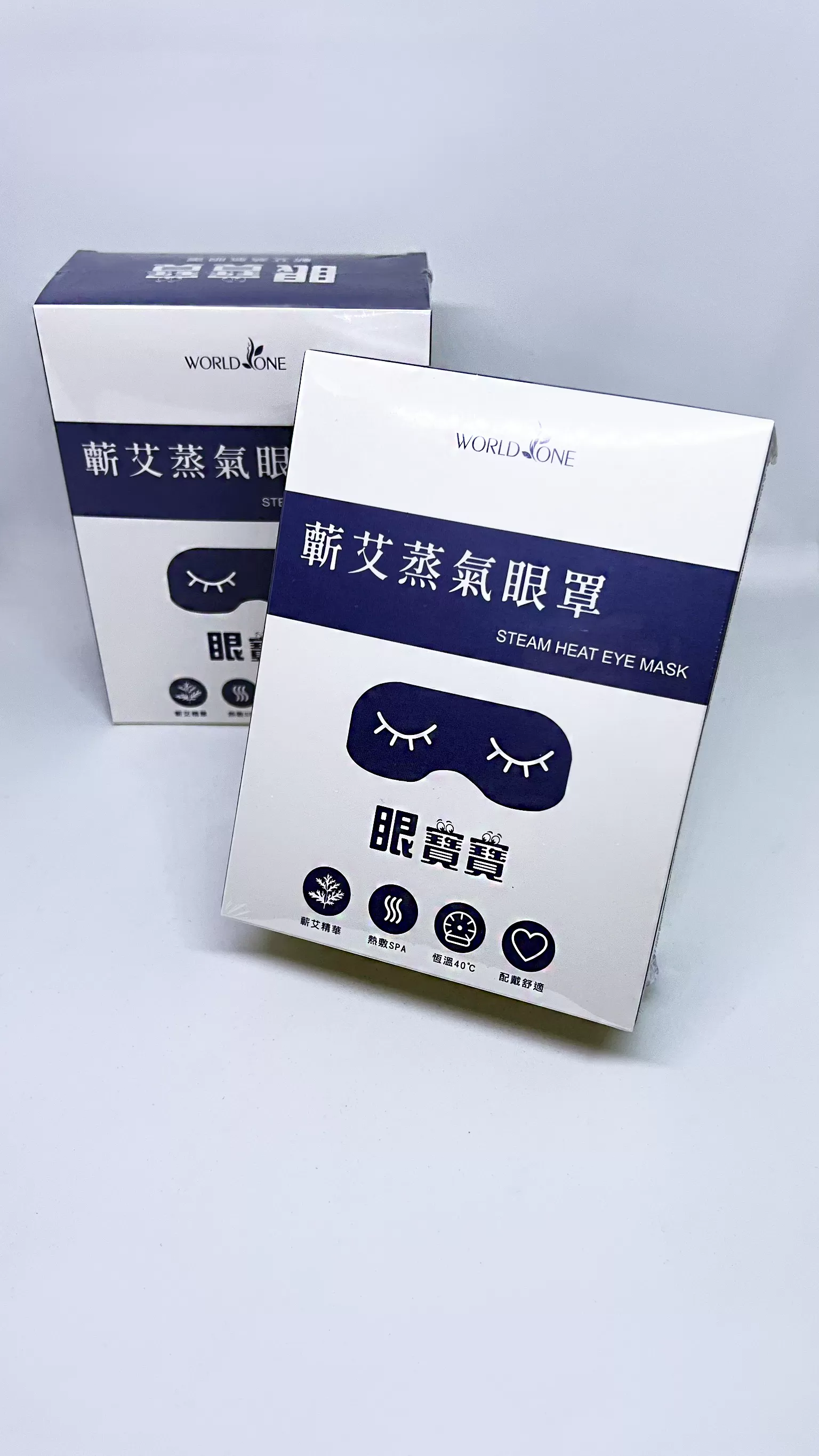 4倍長效型-眼寶寶蘄艾蒸氣眼罩