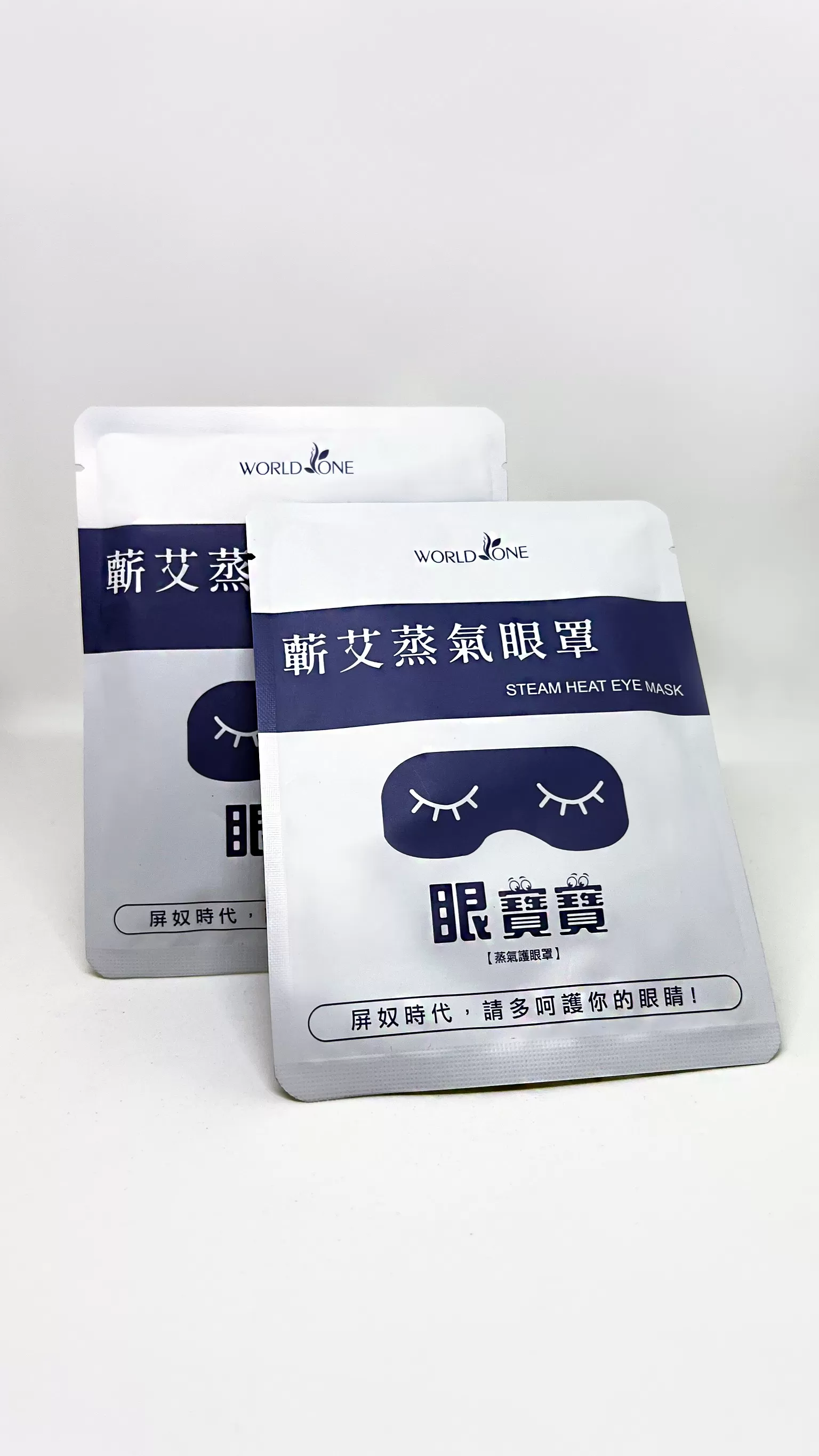4倍長效型-眼寶寶蘄艾蒸氣眼罩